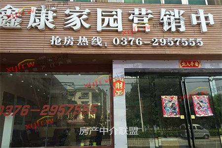 隆福小区带车库出售3室2厅2卫117.5㎡